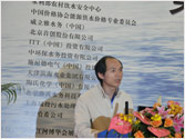 環境商會榮譽會長文一波致辭