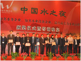 2010最具成長力水業品牌